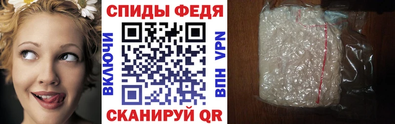 Amphetamine Premium  OMG маркетплейс  Урай 