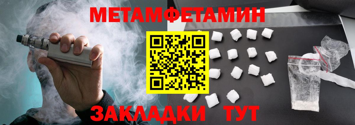 Amphetamine VHQ Урай