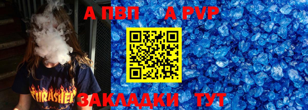 Alfa_PVP СК Урай