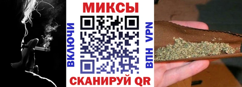 Бутират Butirat Урай