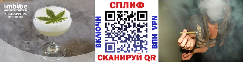 OMG онион  Урай  Cannafood марихуана 