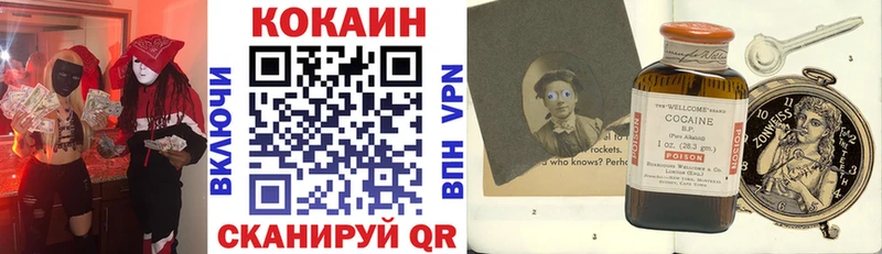 Кокаин Fish Scale  Урай 