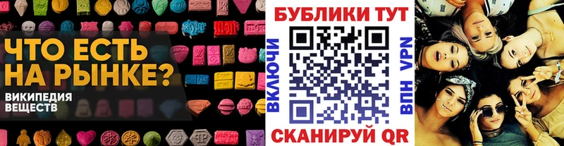 это состав  Урай  ЭКСТАЗИ 250 мг 