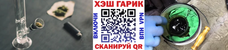 магазин  наркотиков  Урай  ГАШ Cannabis 
