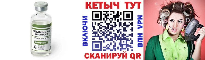мега   Урай  КЕТАМИН ketamine 