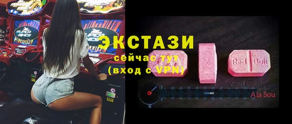 мефедрон VHQ Алексин