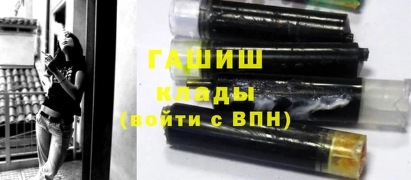 MDMA Арсеньев