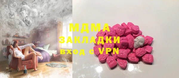мефедрон VHQ Алексин