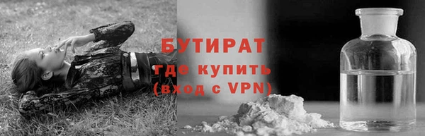 мефедрон VHQ Алексин