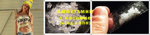 мефедрон VHQ Алексин