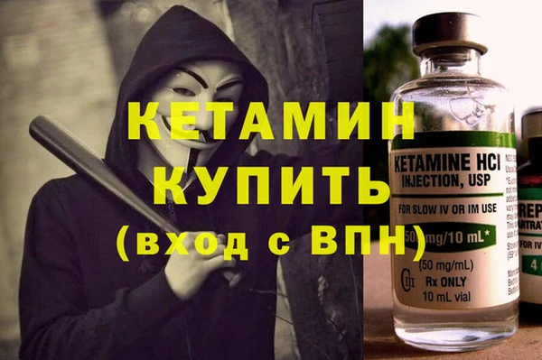 мефедрон VHQ Алексин
