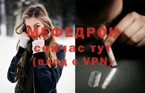 мефедрон VHQ Алексин