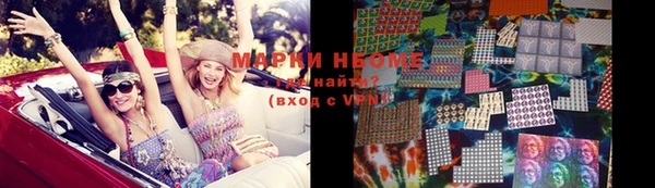 мефедрон VHQ Алексин