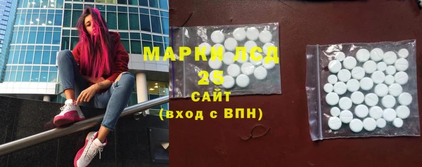 мефедрон VHQ Алексин