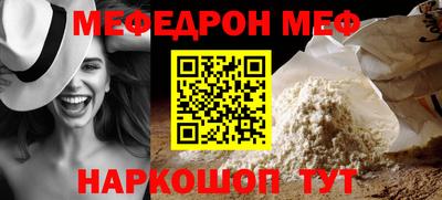 прущая мука Славгород