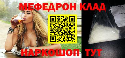 стафф Надым