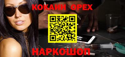 прущая мука Славгород