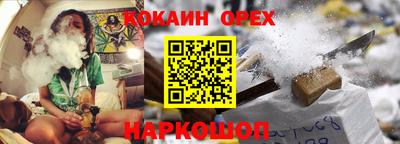 метамфетамин Сланцы