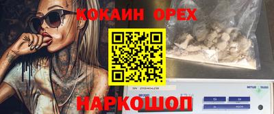 прущая мука Славгород