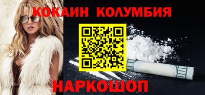 бутик Славянск-на-Кубани