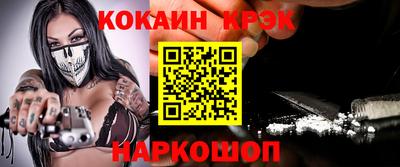 бутик Славянск-на-Кубани