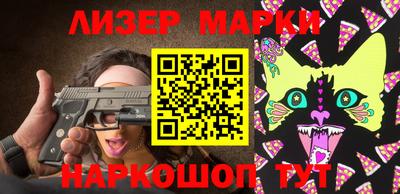 метамфетамин Сланцы