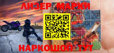 метамфетамин Сланцы