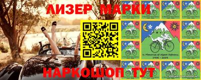 метамфетамин Сланцы