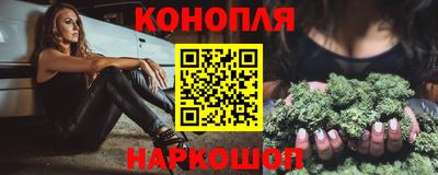 метамфетамин Сланцы