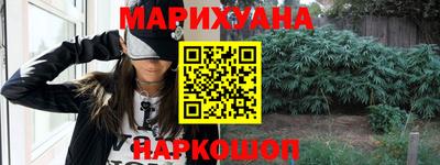 бутик Славянск-на-Кубани