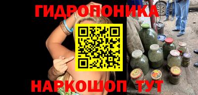 бутик Славянск-на-Кубани