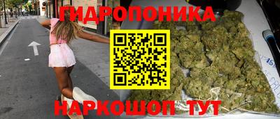 метамфетамин Сланцы