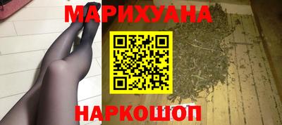 метамфетамин Сланцы