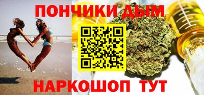 бутик Славянск-на-Кубани
