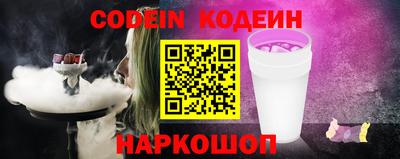 бутик Славянск-на-Кубани
