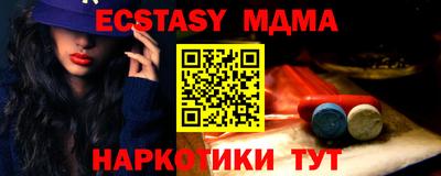 прущая мука Славгород
