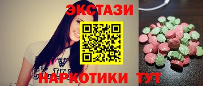 метамфетамин Сланцы