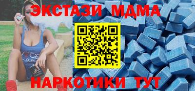 бутик Славянск-на-Кубани