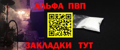 бутик Славянск-на-Кубани