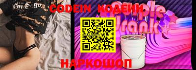 бутик Славянск-на-Кубани
