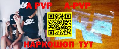 метамфетамин Сланцы