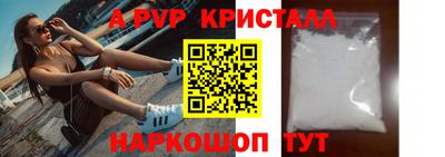 бутик Славянск-на-Кубани