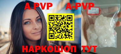 метамфетамин Сланцы