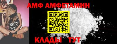 бутик Славянск-на-Кубани