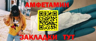 метамфетамин Сланцы