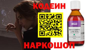 бутик Славянск-на-Кубани