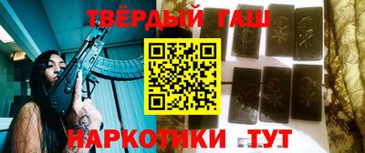 бутик Славянск-на-Кубани
