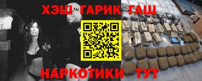 метамфетамин Сланцы