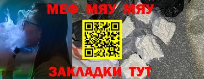 прущая мука Славгород