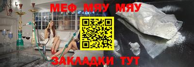 прущая мука Славгород